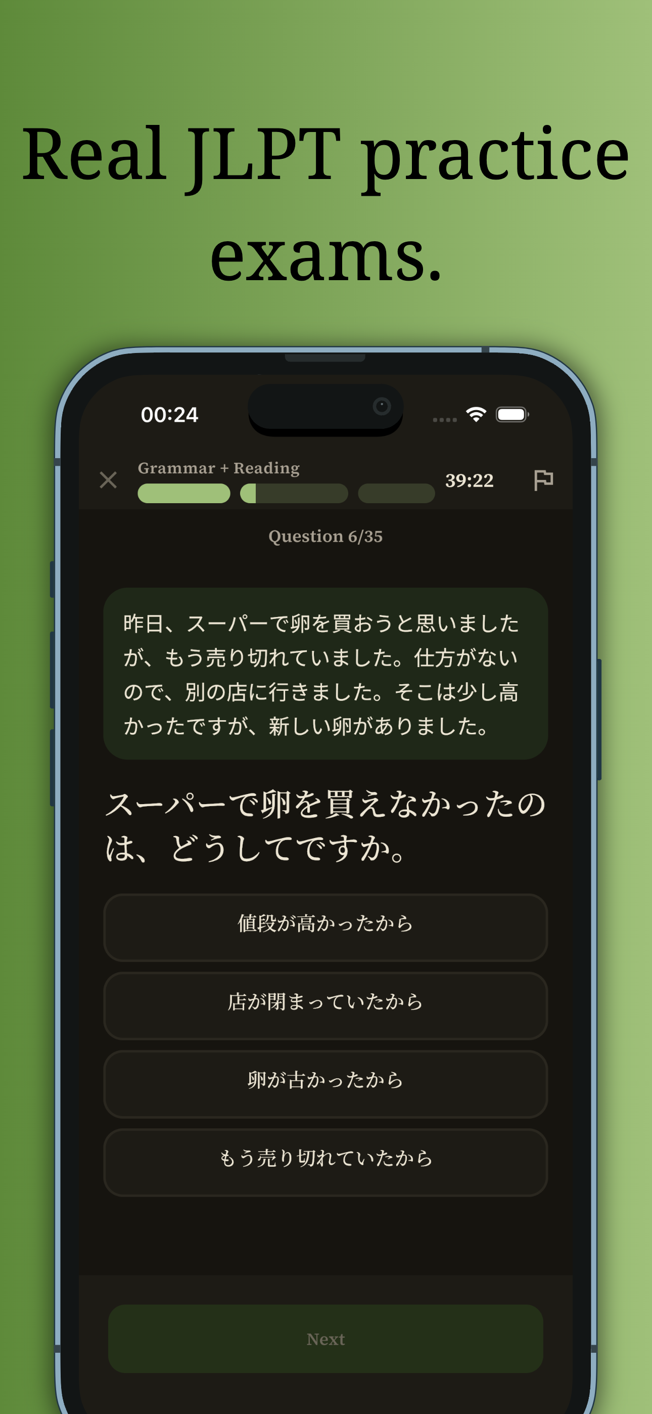 Kitsugo screenshot 4