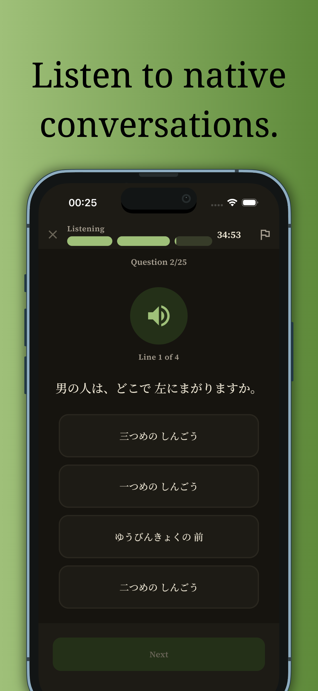 Kitsugo screenshot 5